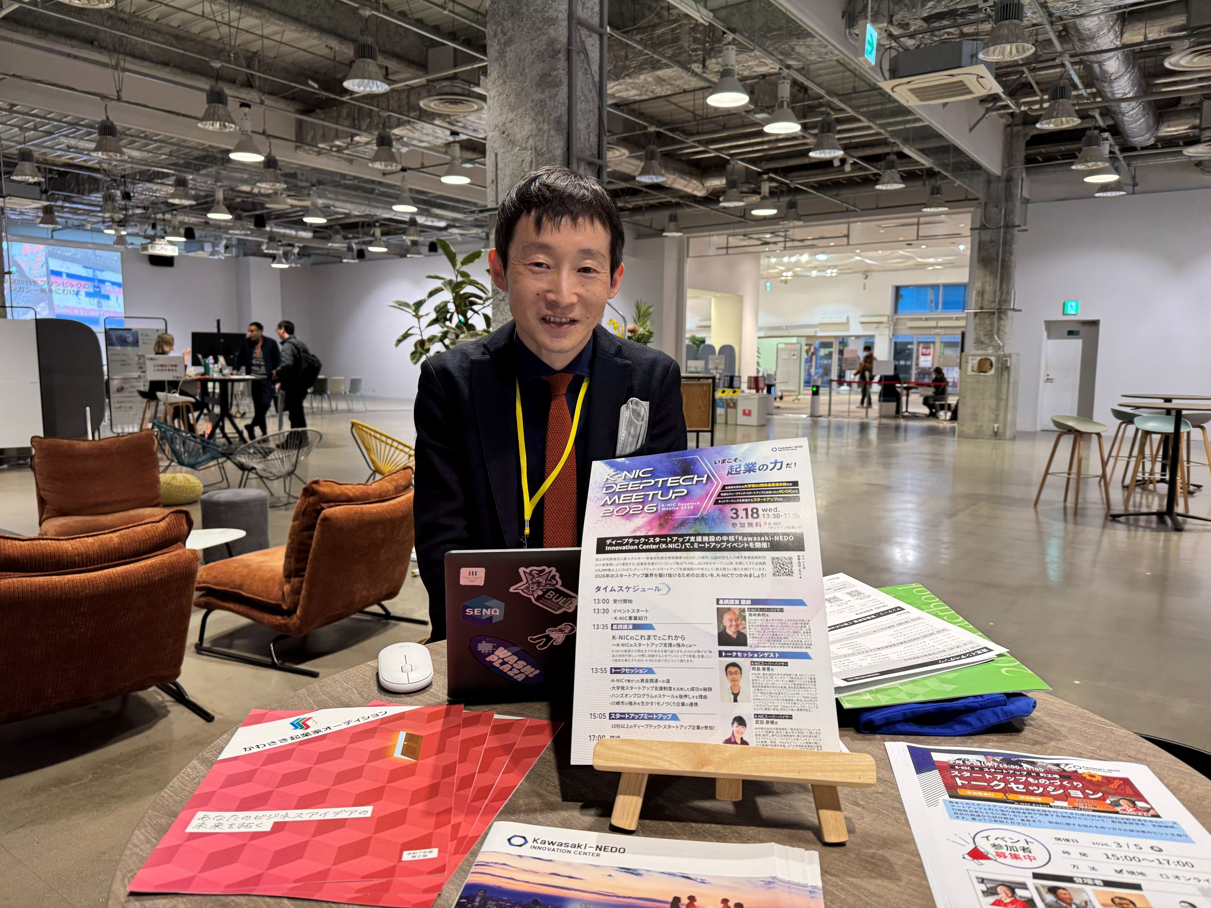 Kawasaki-NEDO Innovation Center 　運営事務局 コミュニケーター　岸 智也 氏