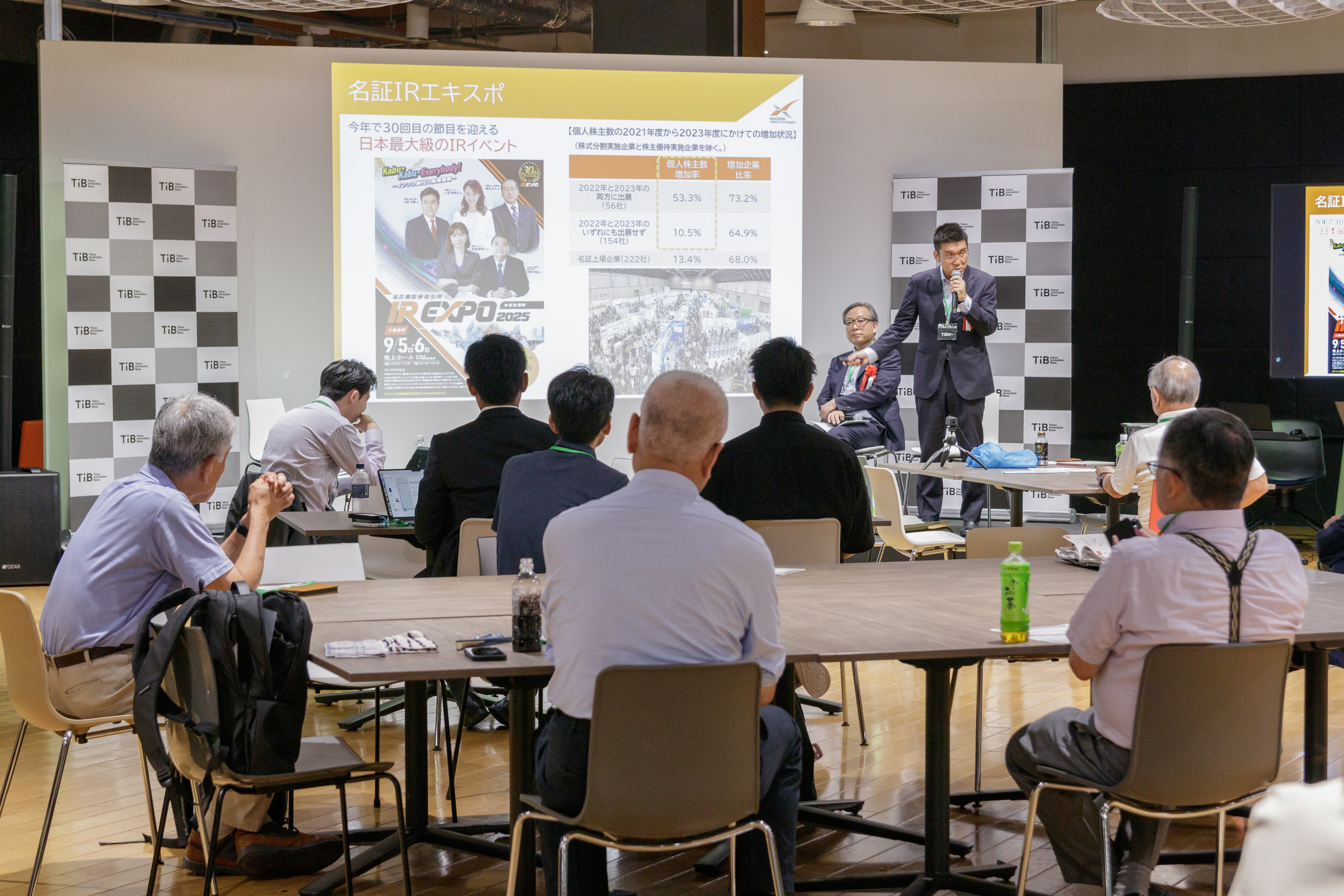 東京インデペンデンツ会場の様子