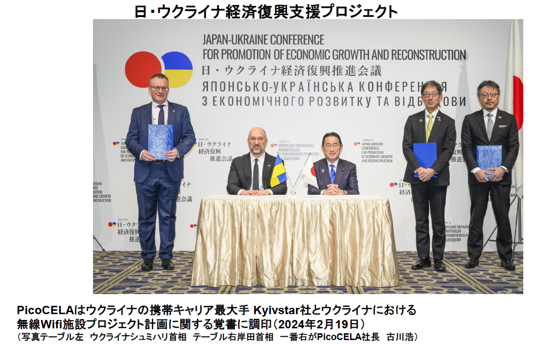 公式限定 福袋 - 公式通販オンラインショップ 無線メッシュ技術で世界に挑む、通信インフラのイノベーター 人文+社会
