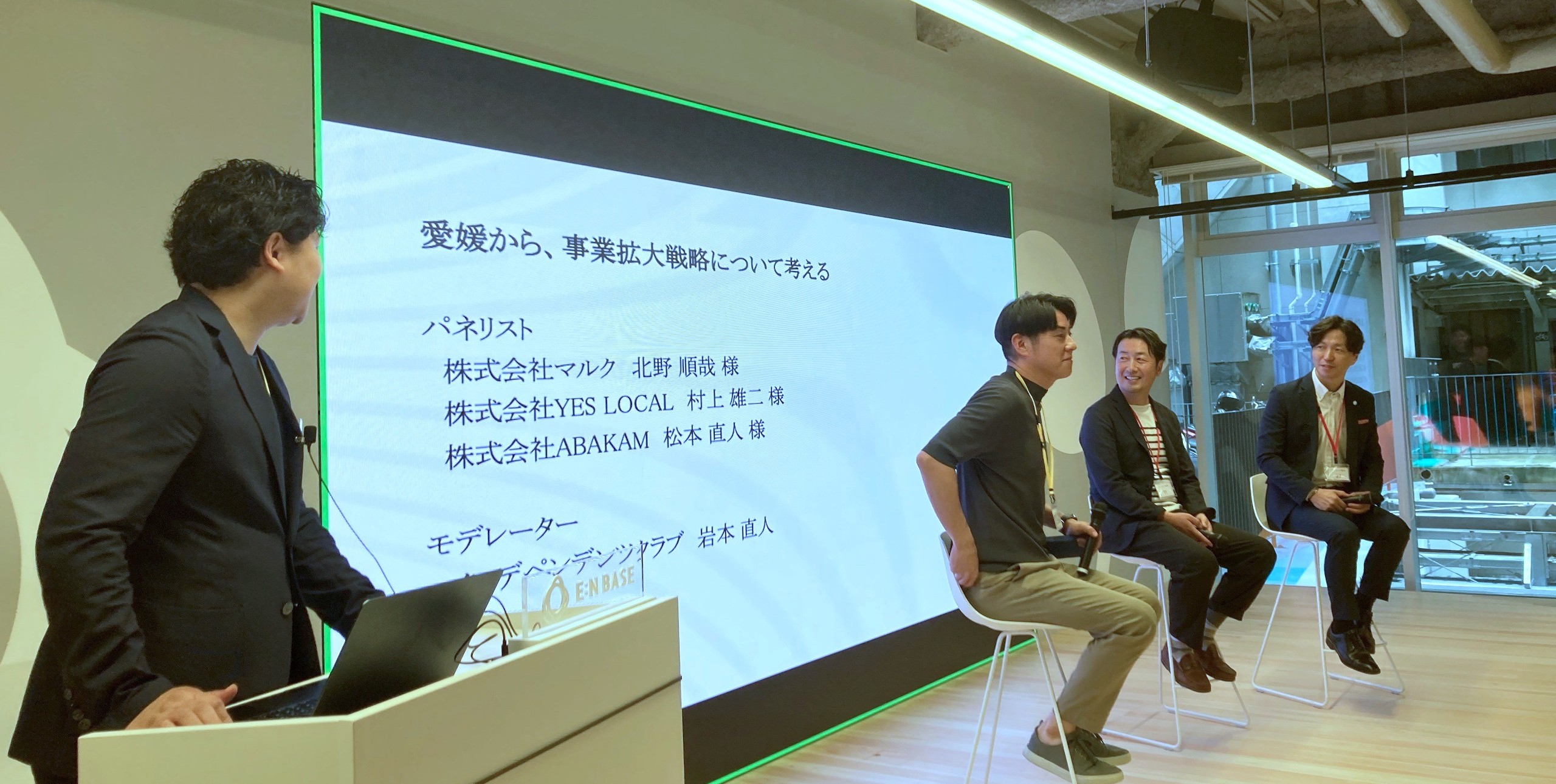 四国インデペンデンツ 特別セッションの様子