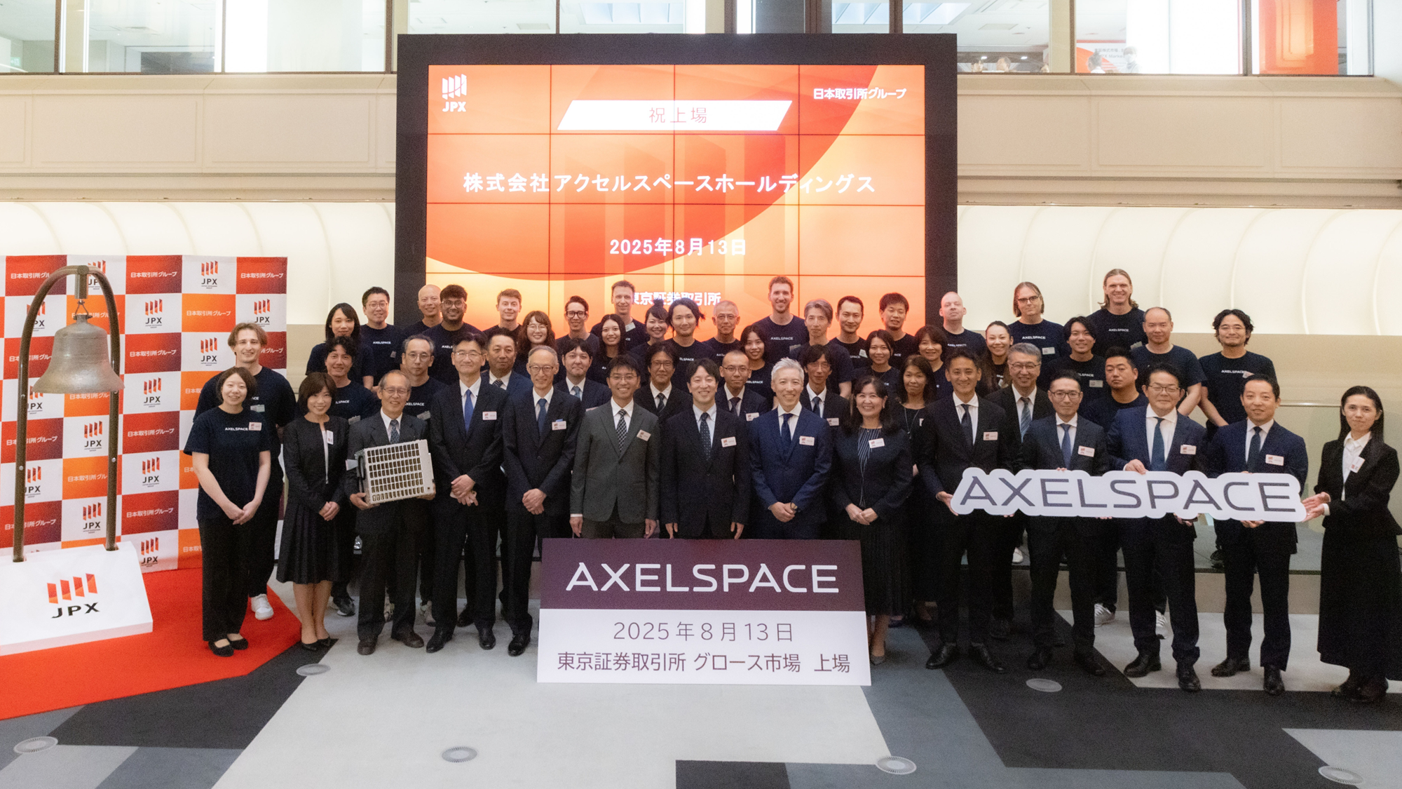 グロース市場上場記念写真
